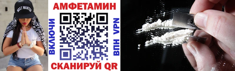 АМФЕТАМИН VHQ Красногорск
