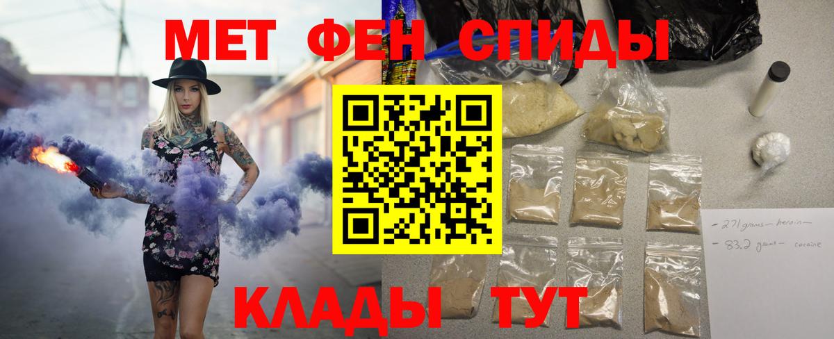 АМФЕТАМИН Розовый Красногорск