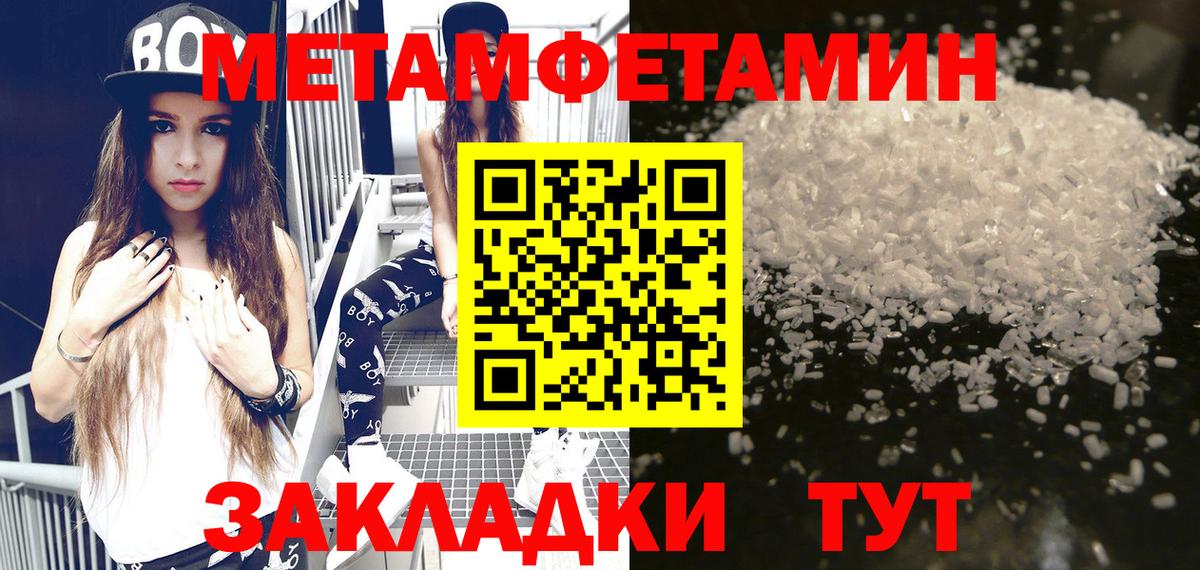 Amphetamine 97%  Амфетамин  АМФЕТАМИН  Красногорск 