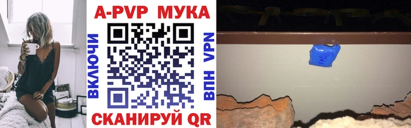 Альфа ПВП Crystall  купить  цена  Красногорск 