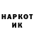 МЕТАДОН кристалл Katja Jochim