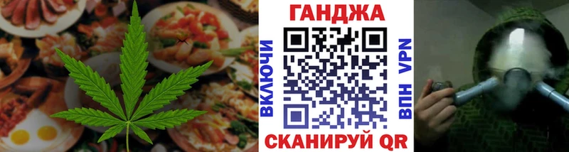 купить  цена  Красногорск  Canna-Cookies конопля 