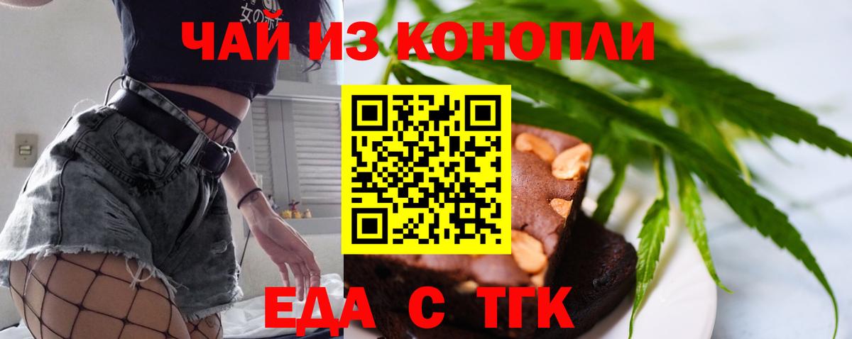 МАРИХУАНА Красногорск
