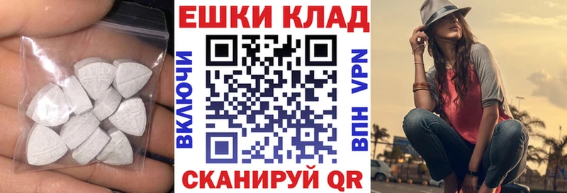 дарнет шоп Красногорск ЭКСТАЗИ louis Vuitton
