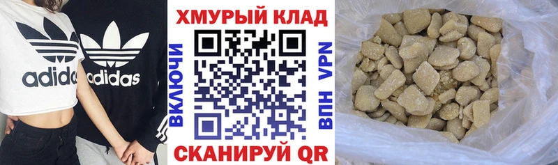 omg зеркало  Красногорск  ГЕРОИН гречка 