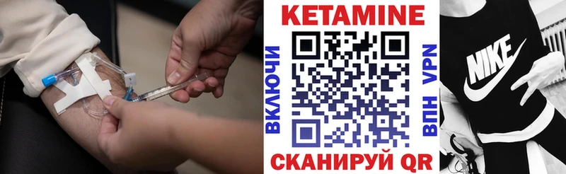 купить наркотик  Красногорск  КЕТАМИН ketamine 