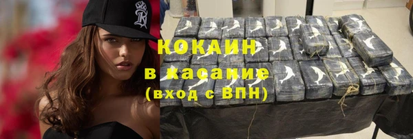 мескалин Навашино