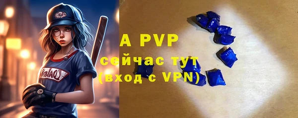 ALPHA PVP Наволоки