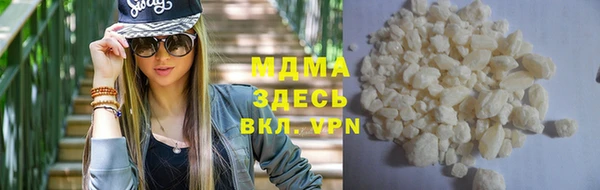 мескалин Навашино