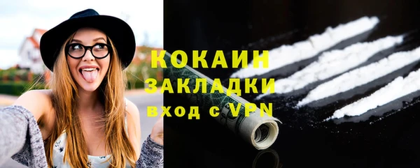 мескалин Навашино