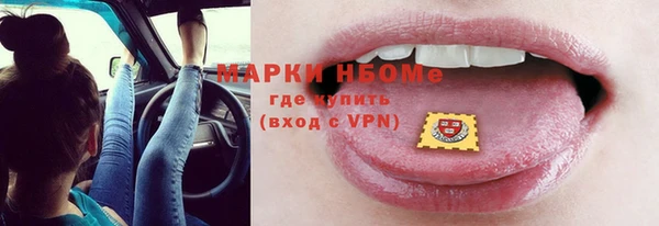 мескалин Навашино