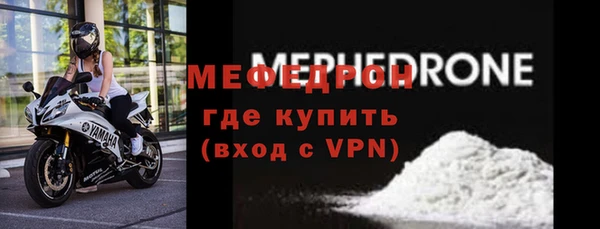 мескалин Навашино
