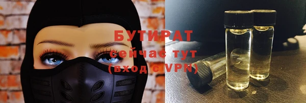 мескалин Навашино