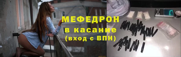 мескалин Навашино