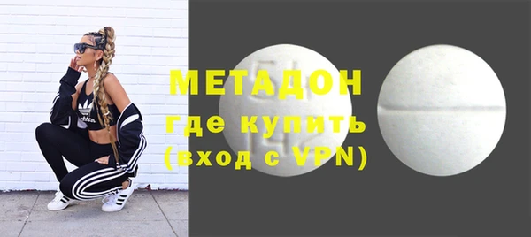 наркотики Михайловка