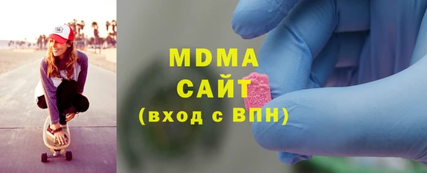 наркотики Михайловка