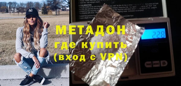 мескалин Навашино