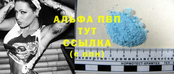 мескалин Навашино