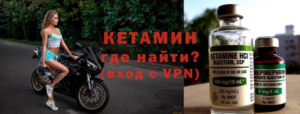 мескалин Навашино