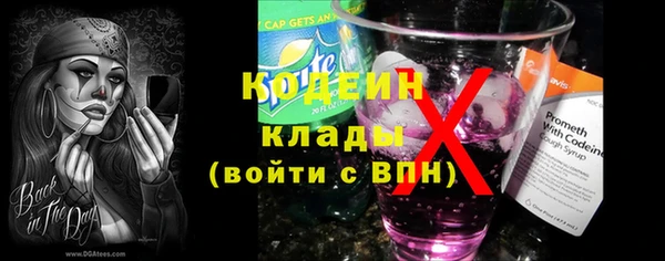 мескалин Навашино
