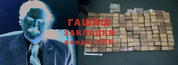 2c-b Бутурлиновка