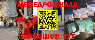 ALPHA PVP Балаково