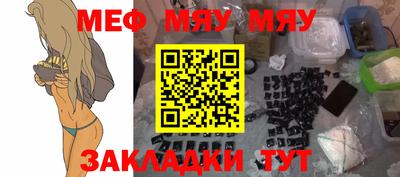 молекула духа Донской