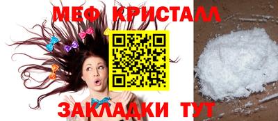 МДМА Дубна