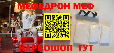 скорость Донецк