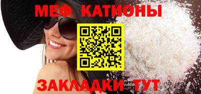 мефедрон Балашиха