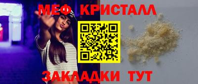 МДМА Дубна