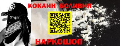 молекула духа Донской