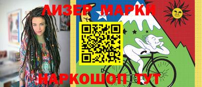 молекула духа Донской