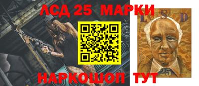 молекула духа Донской