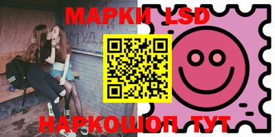 молекула духа Донской