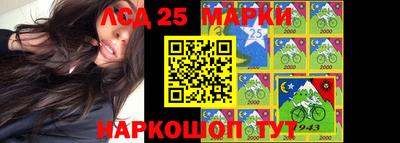 молекула духа Донской