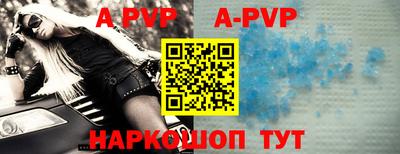 скорость Донецк