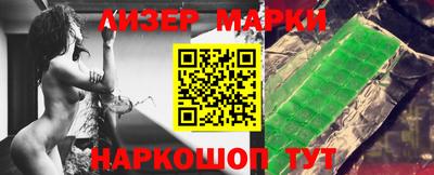 скорость Донецк