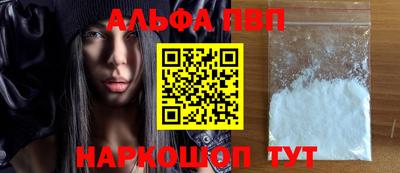 молекула духа Донской