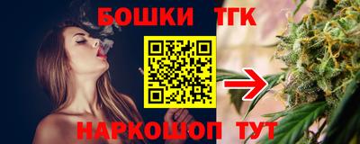 молекула духа Донской