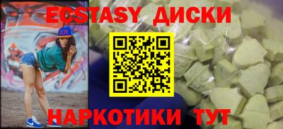 МДМА Дубна