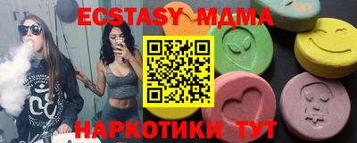 молекула духа Донской
