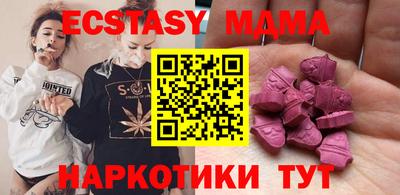 бутират Азнакаево