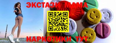 мефедрон Балашиха