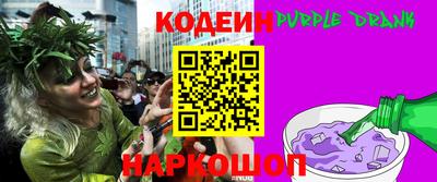 скорость Донецк