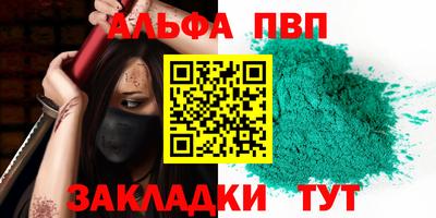 мефедрон Балашиха