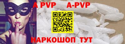 молекула духа Донской