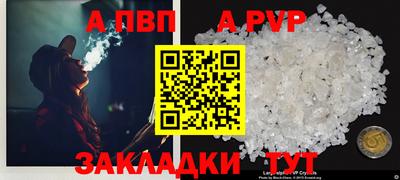 молекула духа Донской