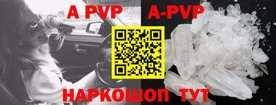 мефедрон Балашиха