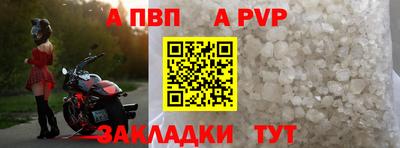 скорость Донецк